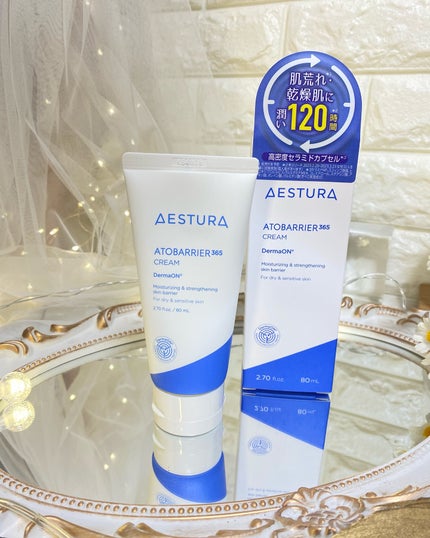 アトバリア365クリーム/AESTURA/フェイスクリームを使ったクチコミ(1枚目)