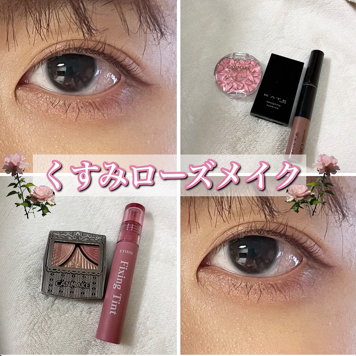 ジューシーピュアアイズ/キャンメイク/アイシャドウパレットを使ったクチコミ(1枚目)