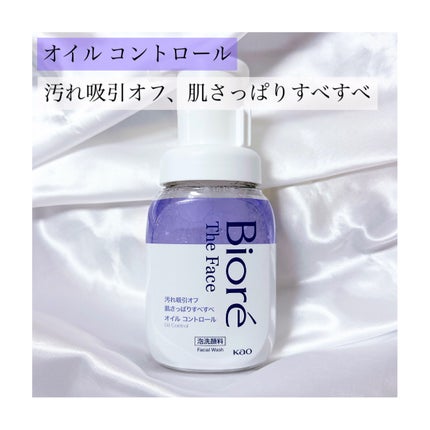 ビオレ ザフェイス 泡洗顔料 モイスト/ビオレ/泡洗顔を使ったクチコミ(7枚目)