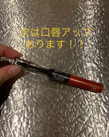 カラーステイ オーバータイム リップカラー/REVLON/リップグロスを使ったクチコミ（2枚目）