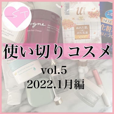 𝕊𝕒𝕪𝕒𝕋𝕠𝕞𝕠💓毎日投稿💓    on LIPS 「こんにちは、Sayaです💕ご訪問ありがとうございます今回は1月..」（1枚目）