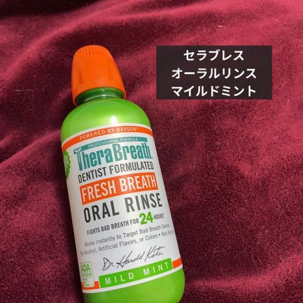 オーラルリンス マイルドミント/セラブレス/マウスウォッシュ・スプレーを使ったクチコミ(1枚目)