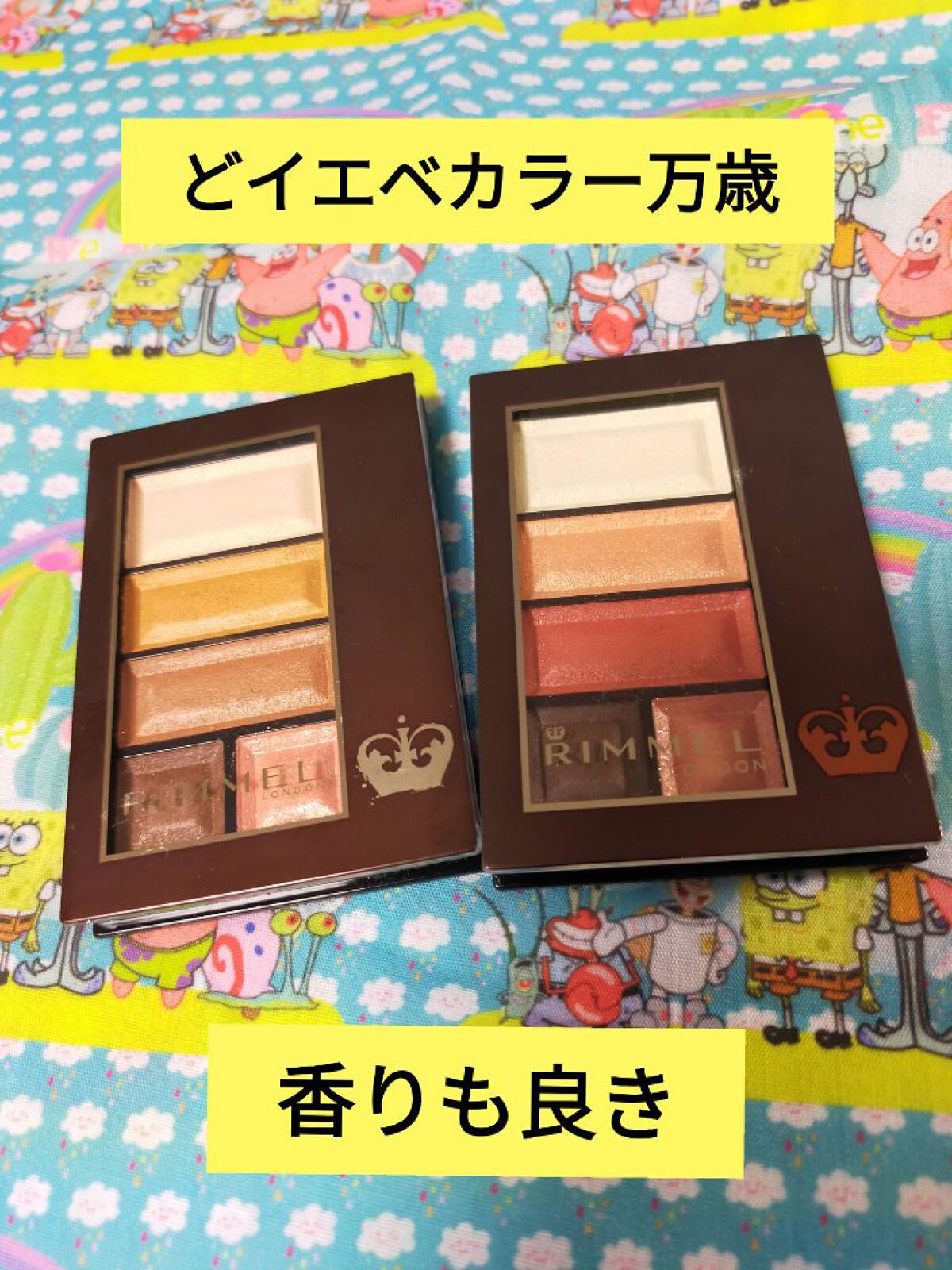 ショコラスウィート アイズ/リンメル ロンドン/アイシャドウパレットを使ったクチコミ（1枚目）