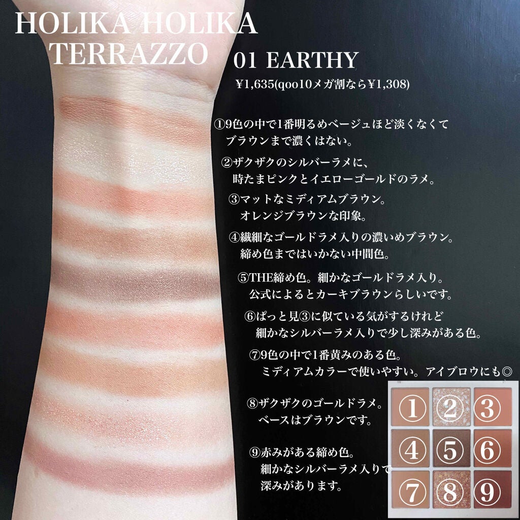 TERRAZZO Shadow palette/HOLIKA HOLIKA/アイシャドウパレットを使ったクチコミ(3枚目)