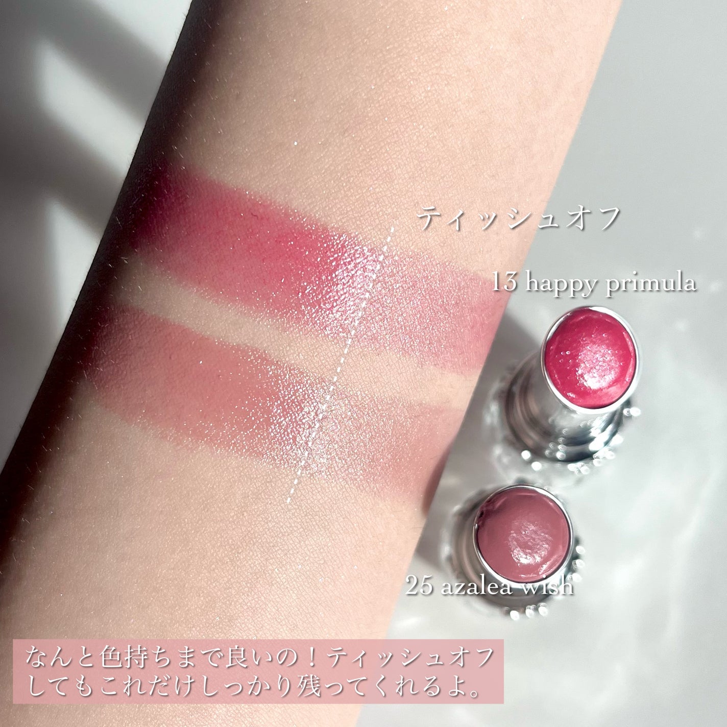 ジルスチュアート リップブロッサム グロウ/JILL STUART/口紅を使ったクチコミ(6枚目)