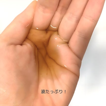 4番 ひんやりクーリングシートマスク/numbuzin/シートマスク・パックを使ったクチコミ(3枚目)