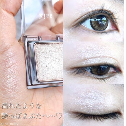シアー グリッターアイズ/KiSS/単色アイシャドウを使ったクチコミ(2枚目)