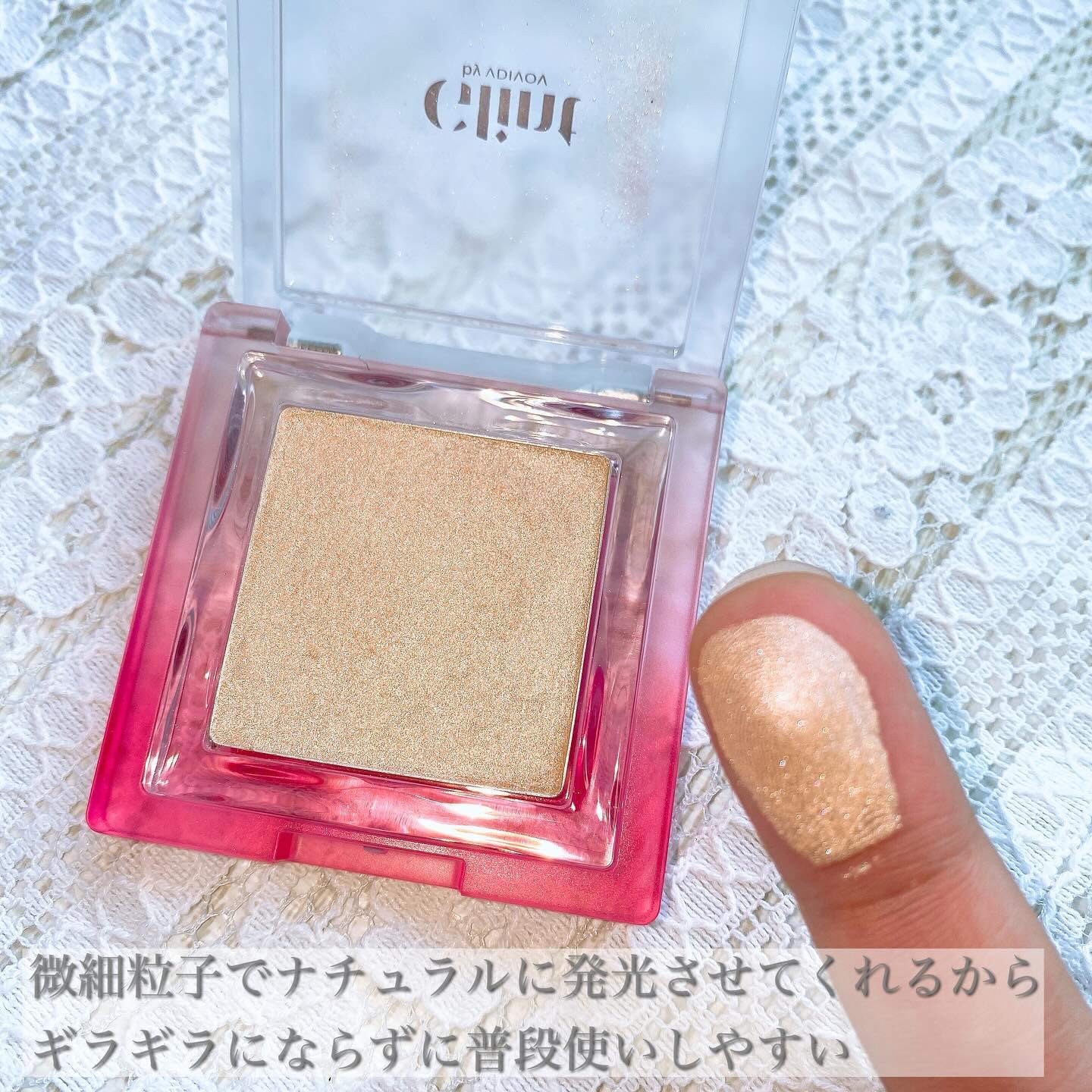 ハイライター/Glint/パウダーハイライトを使ったクチコミ（2枚目）