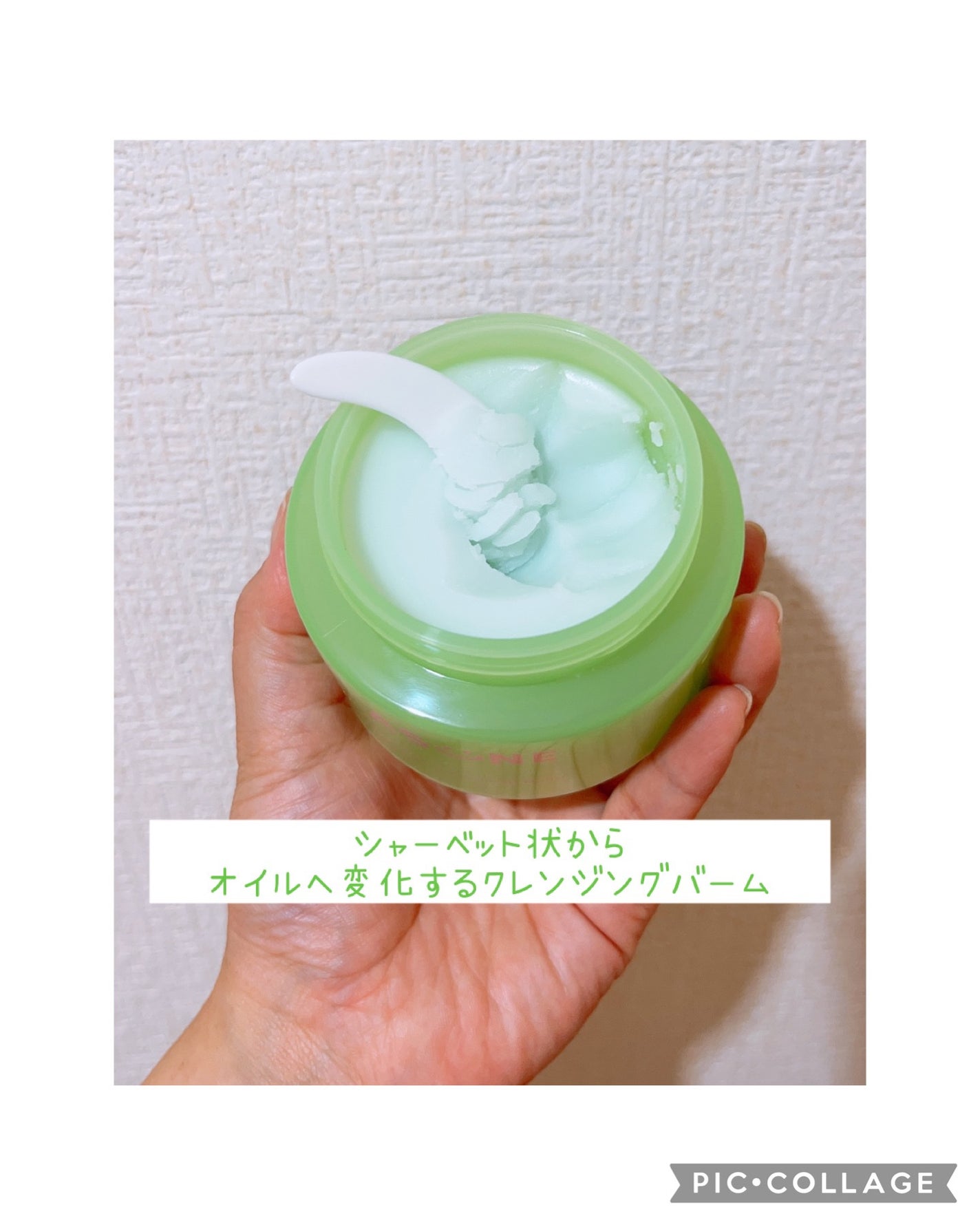 バンブークレンジングバーム/ASUNE /クレンジングバームを使ったクチコミ(2枚目)