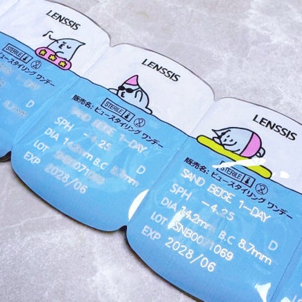 サンドシリーズ/LENSSIS/カラーコンタクトレンズを使ったクチコミ(4枚目)