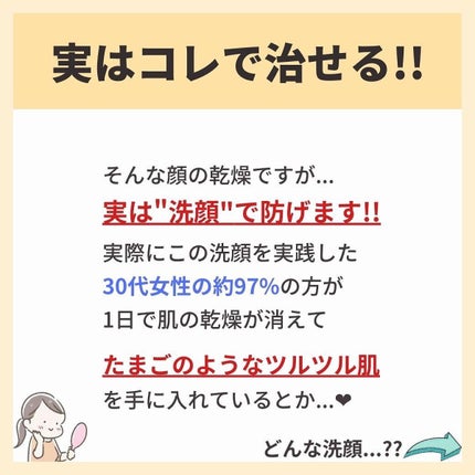 あなたの肌に合ったスキンケア💐コーくん先生 on LIPS 「【本当は教えたくない】顔の乾燥防ぐ方法5選.
.
あなたの毛穴..」(4枚目)