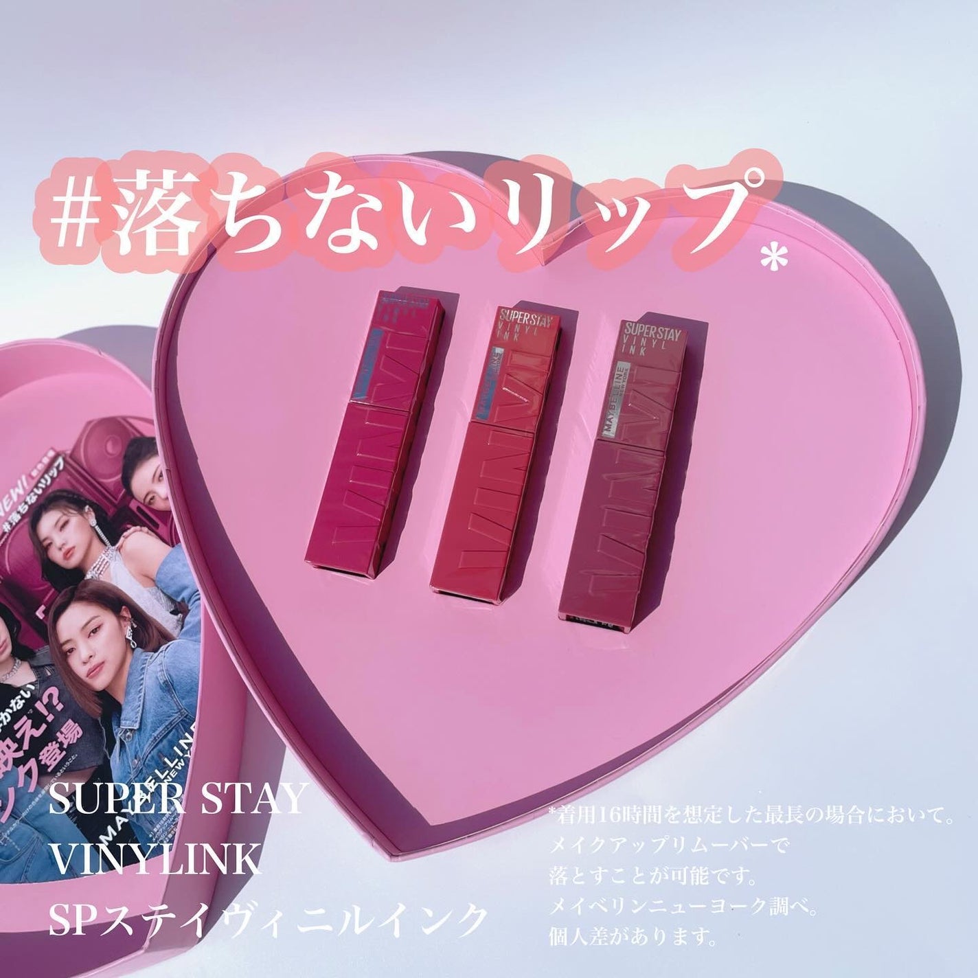 SPステイ ヴィニルインク/MAYBELLINE NEW YORK/口紅を使ったクチコミ(1枚目)