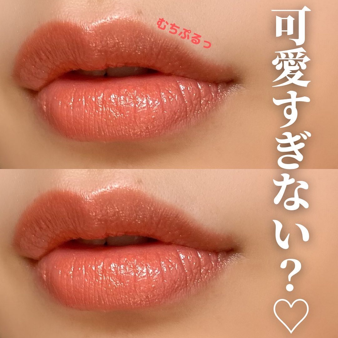 リップスティックティント/coou/リップティントを使ったクチコミ（3枚目）