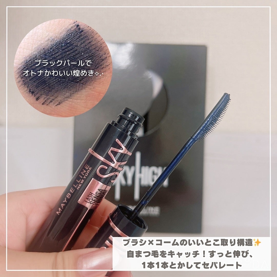 スカイハイ コスミックブラスト/MAYBELLINE NEW YORK/マスカラを使ったクチコミ(3枚目)