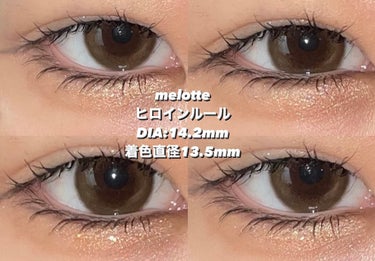 melotte 1day ヒロインルール/melotte/カラーコンタクトレンズを使ったクチコミ（2枚目）