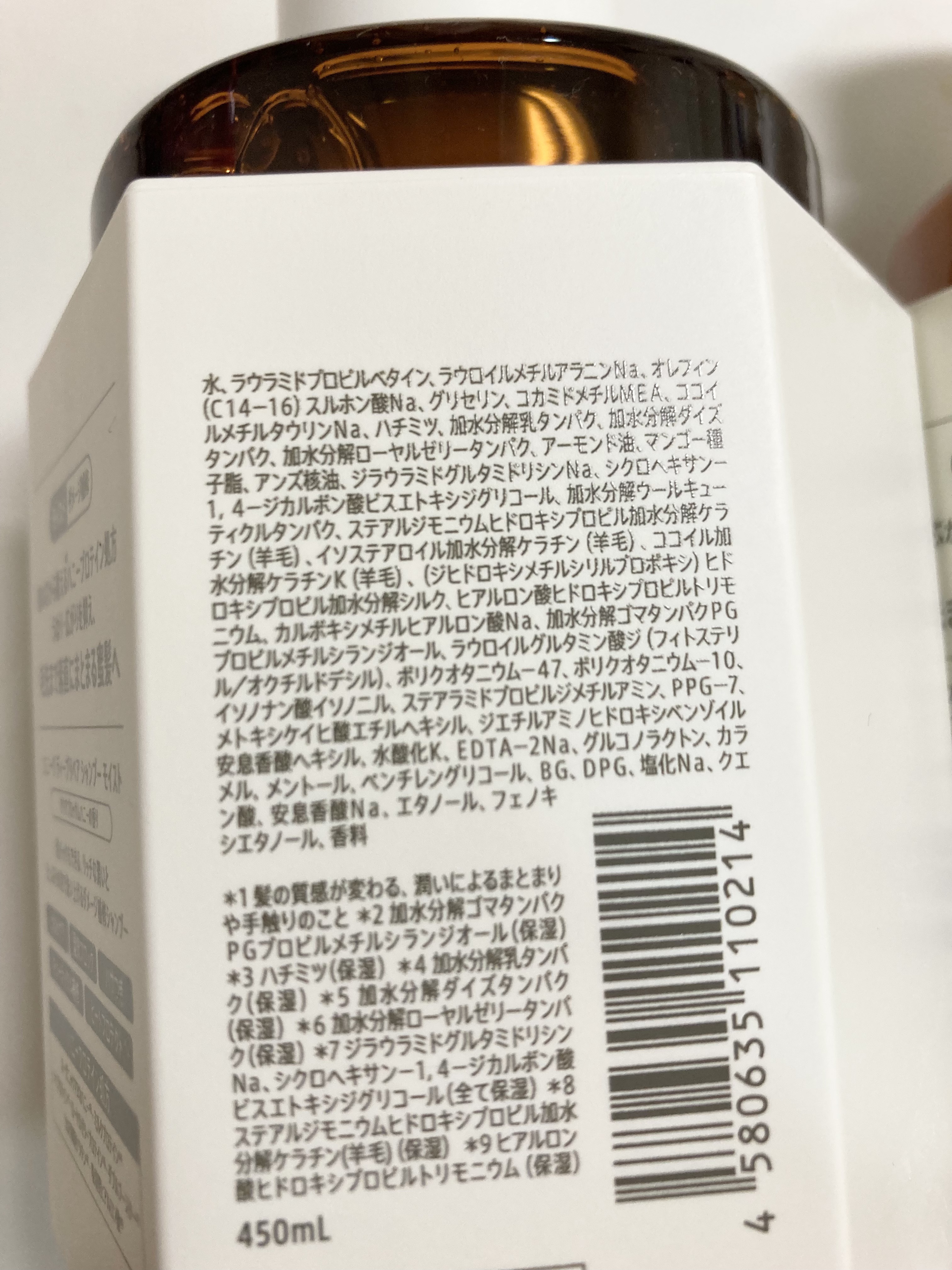 ディープリペア シャンプー モイスト／ヘアトリートメント モイスト/ハニーク/市販シャンプーを使ったクチコミ（3枚目）