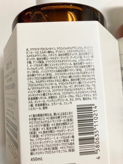 ディープリペア シャンプー モイスト/ヘアトリートメント モイスト/ハニーク/市販シャンプーを使ったクチコミ(3枚目)