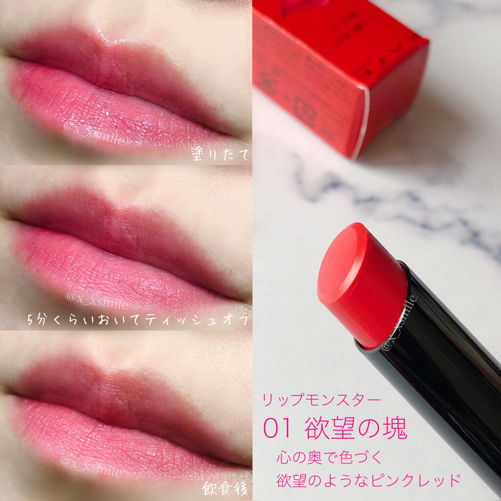 ケイト リップモンスター/KATE/口紅を使ったクチコミ（3枚目）