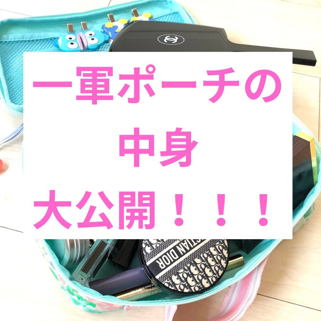 ディオール アディクト リップ グロウ オイル/Dior/リップグロスを使ったクチコミ(1枚目)