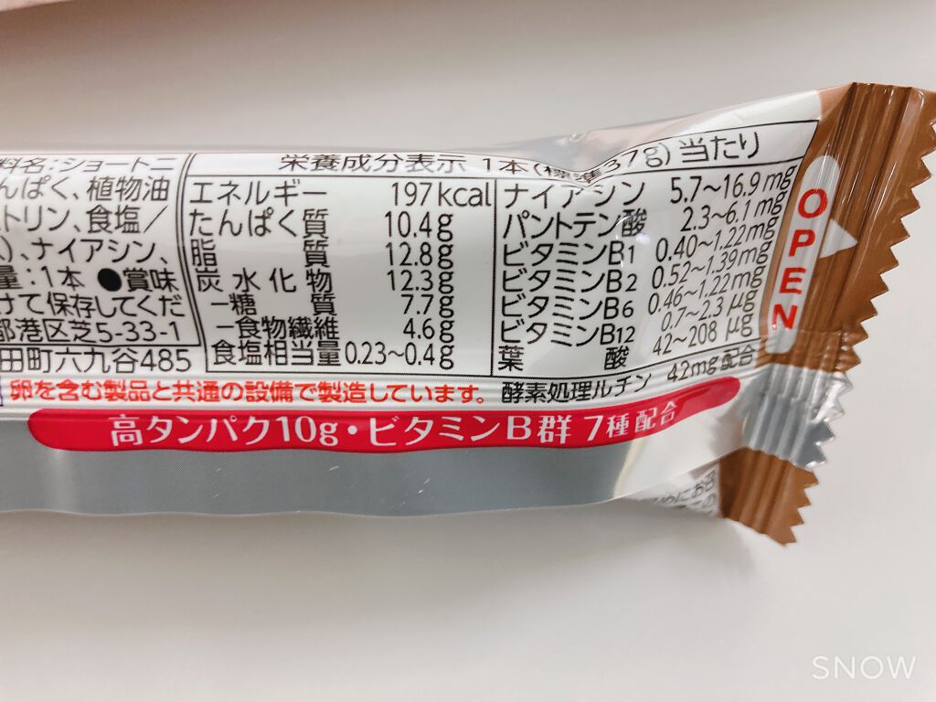 たむ。 on LIPS 「٭•。❁。.*・メモ.゚・*.❁。.*・٭•。高タンパク質i..」(2枚目)