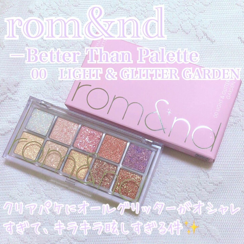 ベターザンパレット/rom&nd/アイシャドウパレットを使ったクチコミ(1枚目)