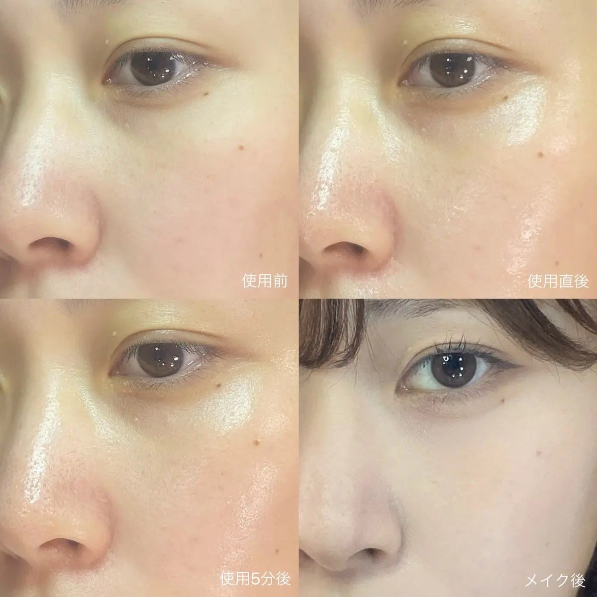 グルタミン抗酸化光彩セラム/make prem/美容液を使ったクチコミ(2枚目)