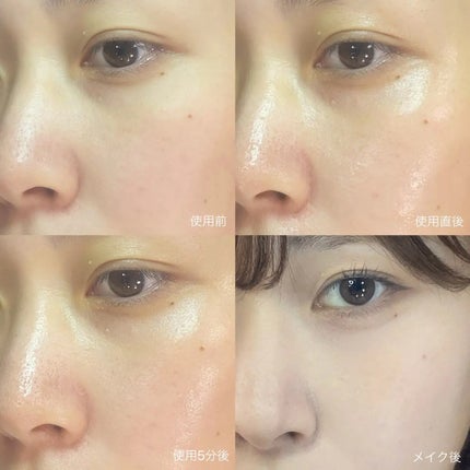 グルタミン抗酸化光彩セラム/make prem/美容液を使ったクチコミ(2枚目)