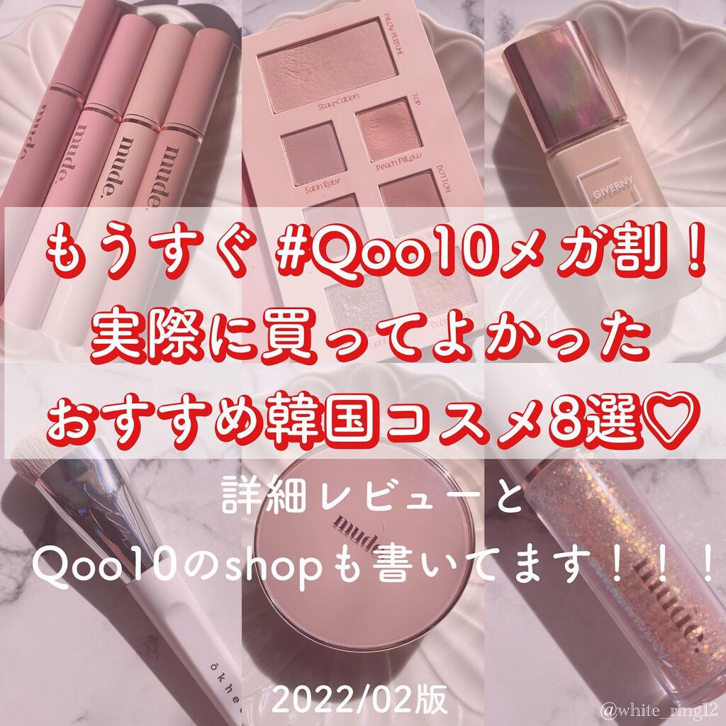 密着カバーファンデーション/GIVERNY/リキッドファンデーションを使ったクチコミ(1枚目)