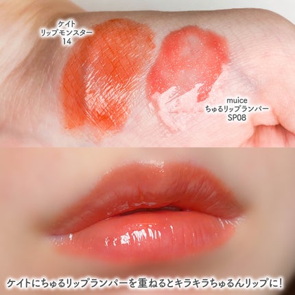 ケイト リップモンスター/KATE/口紅を使ったクチコミ(4枚目)