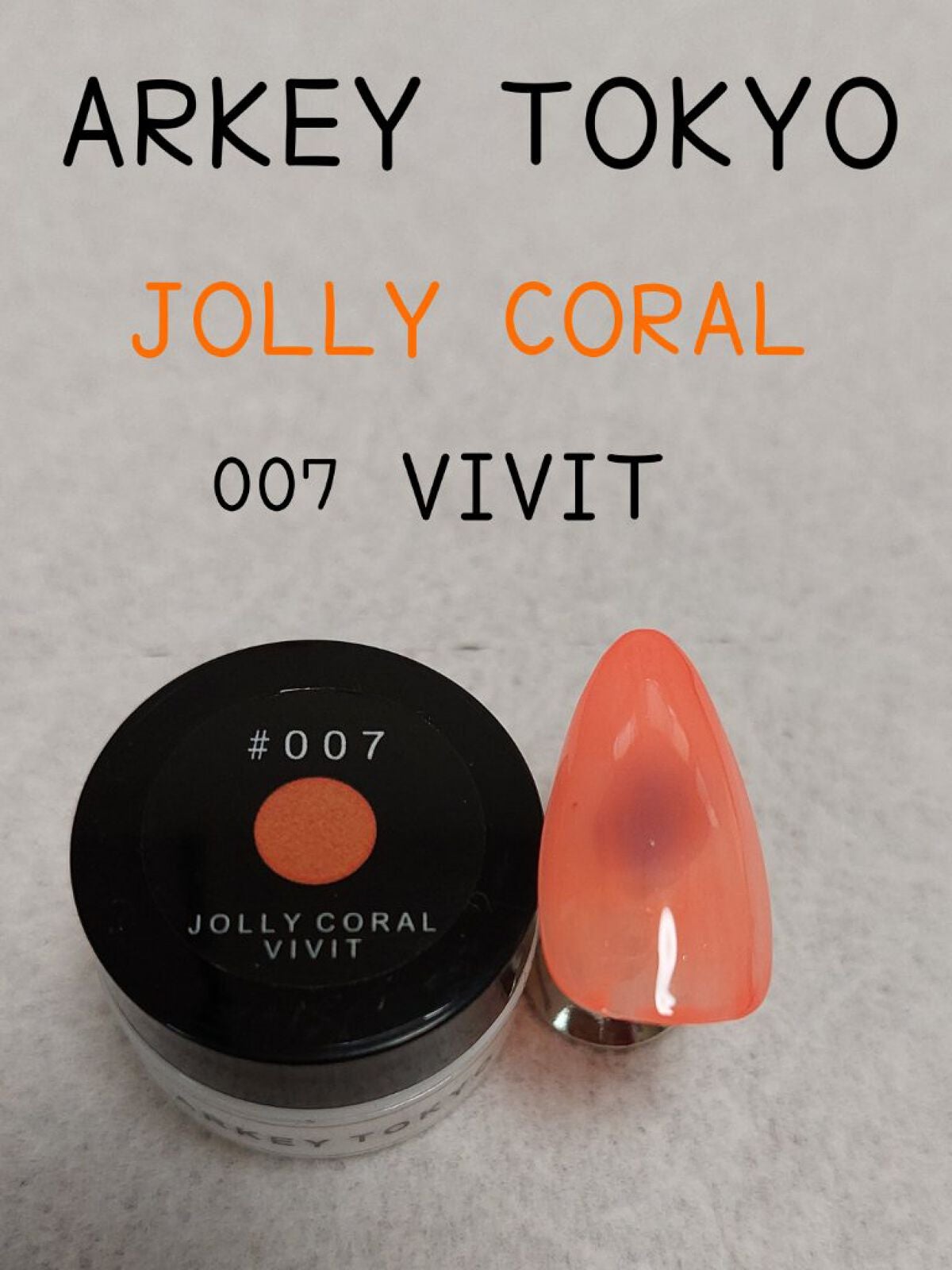 トリコカラージェル/ARKEY TOKYO/ジェルネイルを使ったクチコミ(1枚目)