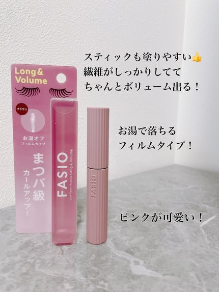 まつパ級 フィルム マスカラ (ロング&ボリューム)/FASIO/マスカラを使ったクチコミ(2枚目)
