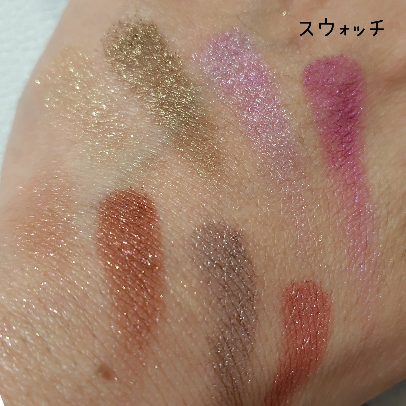 ダンシング ディメンションズ アイシャドウパレット/RMK/アイシャドウパレットを使ったクチコミ(3枚目)