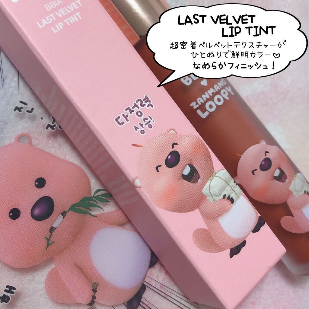 ファイナルシャドウパレット4/BBIA/アイシャドウパレットを使ったクチコミ(8枚目)