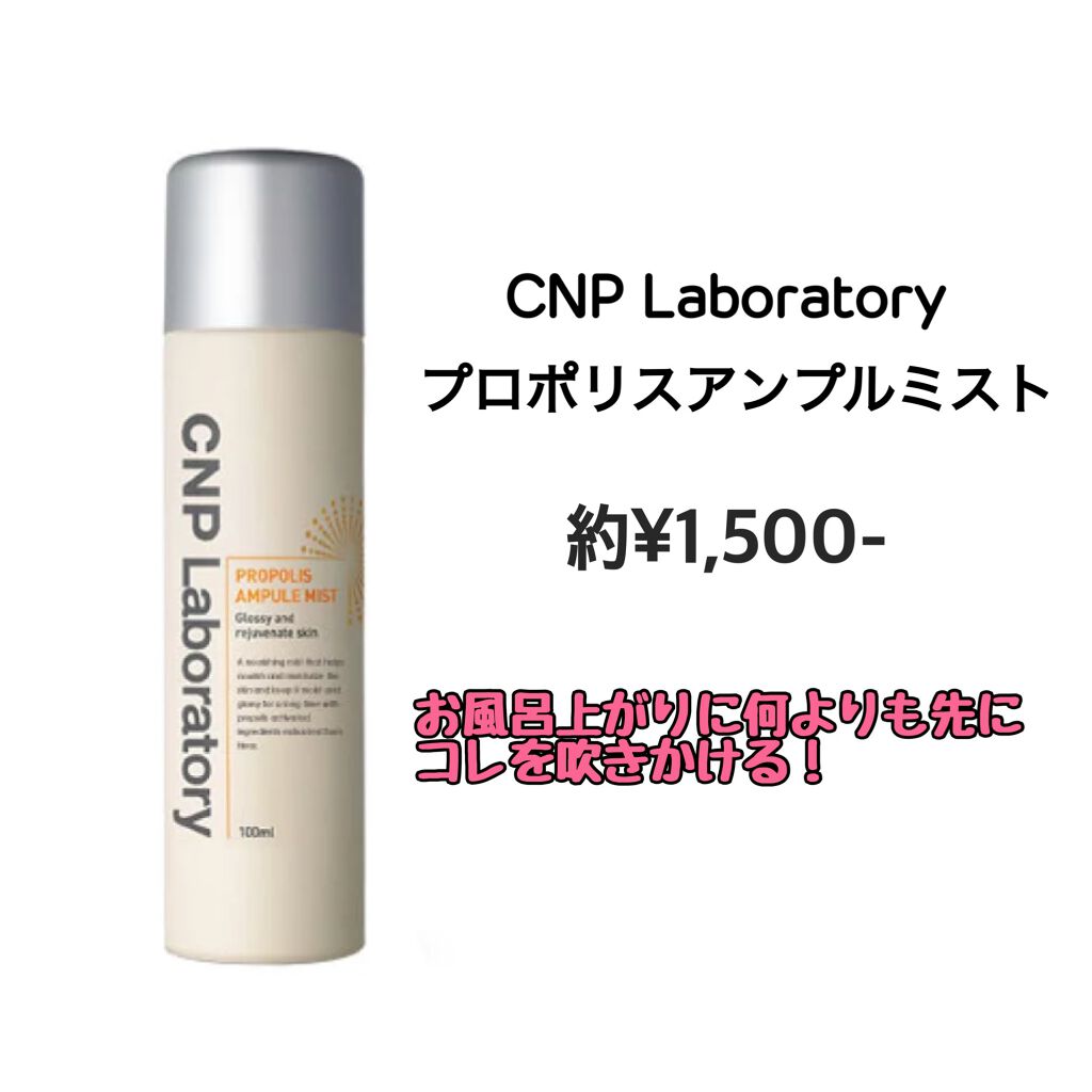 ティーツリーケアソリューション アンプルマスクJEX/MEDIHEAL/シートマスク・パックを使ったクチコミ（2枚目）