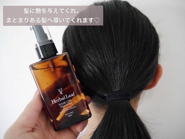 オーガニックヘアオイル フレッシュティーの香り/ハーバルリーフ/ヘアオイルを使ったクチコミ（3枚目）