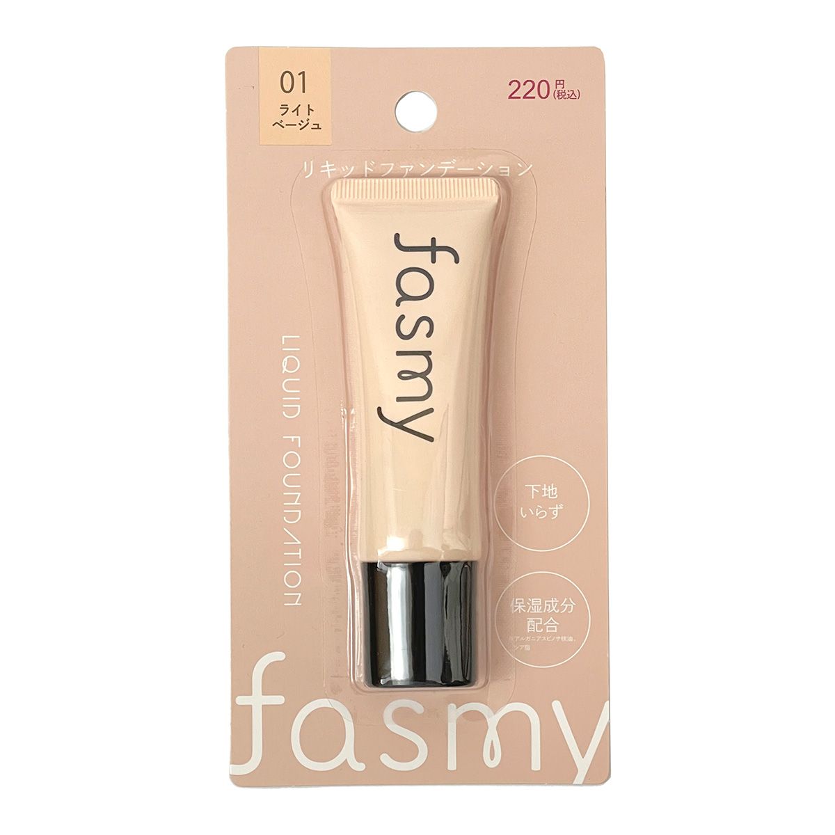 01 ライトベージュ