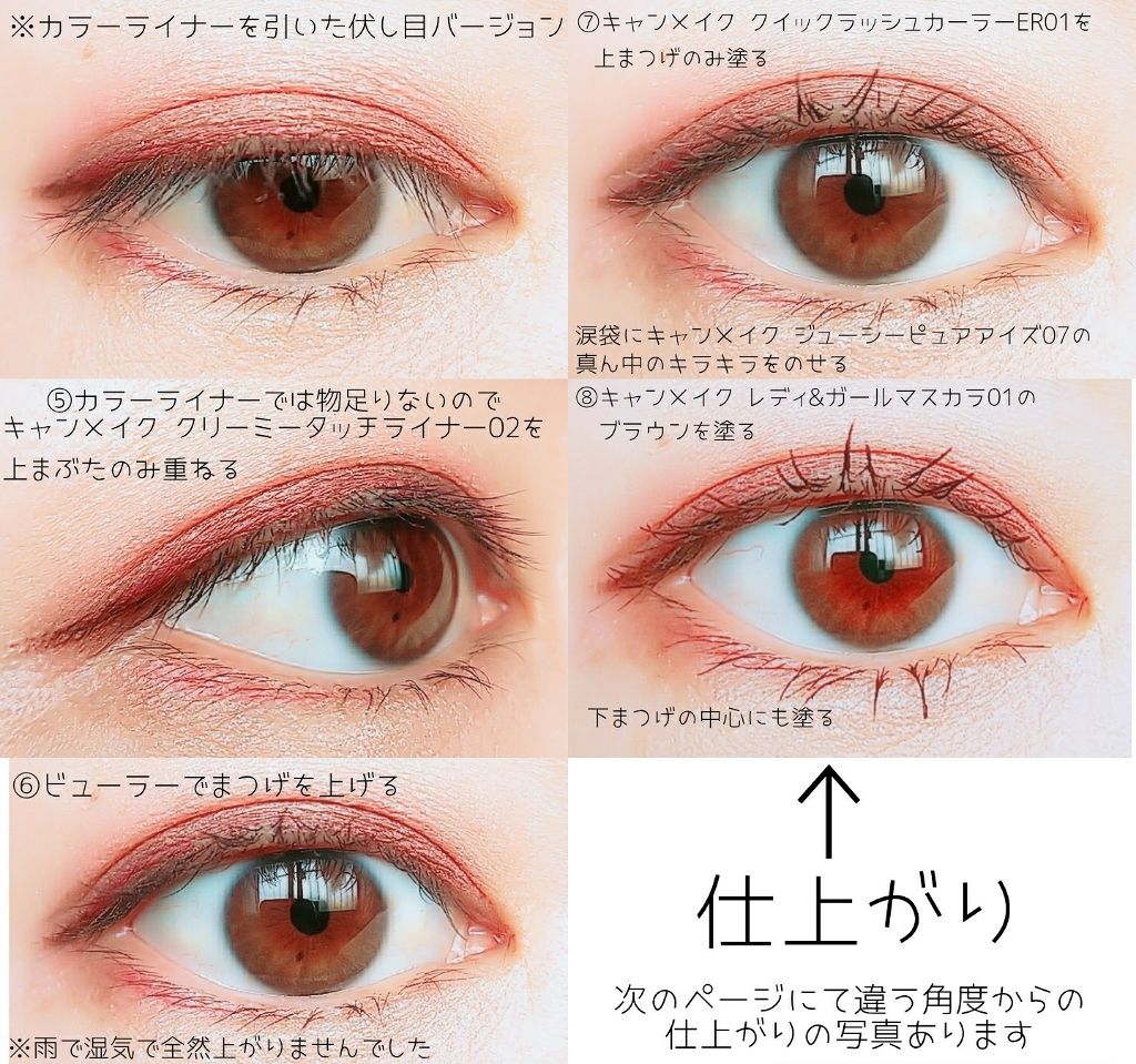 シングルカラーアイシャドウ/CEZANNE/単色アイシャドウを使ったクチコミ（2枚目）