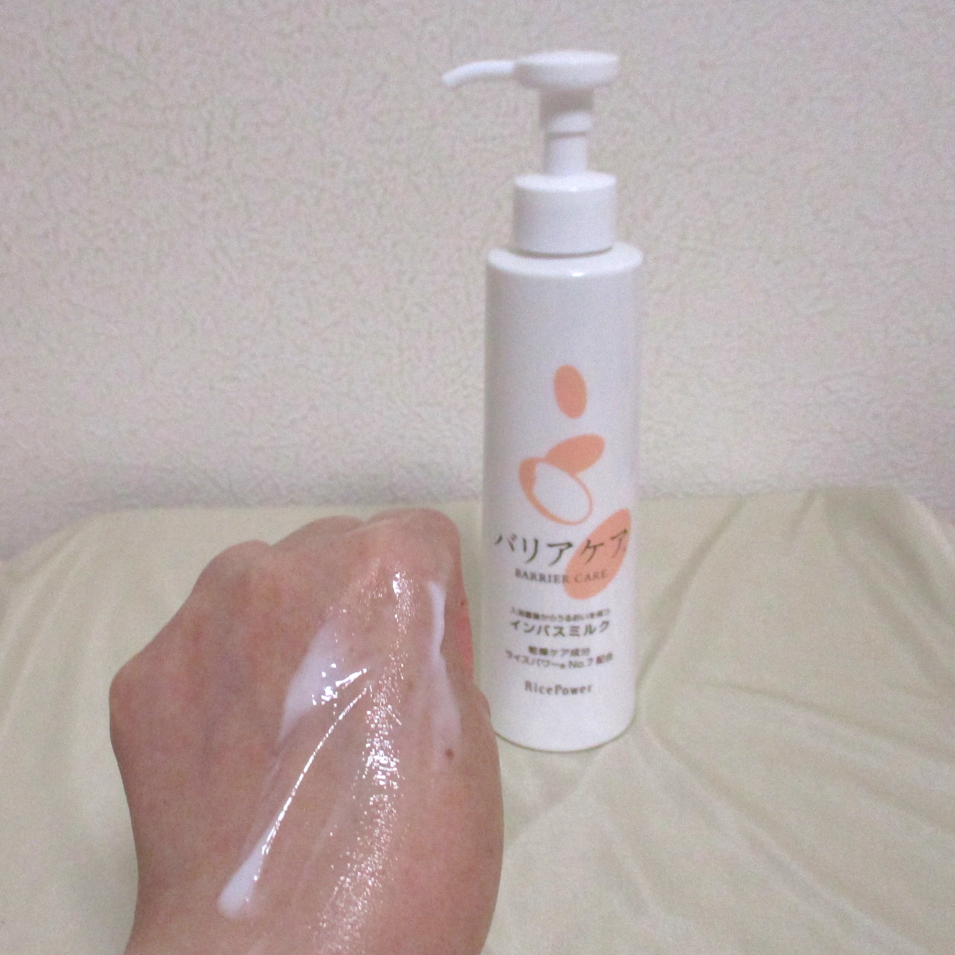 バリアケア インバスミルク/バリアケア（医療機関取扱いブランド）/ボディミルクを使ったクチコミ（3枚目）
