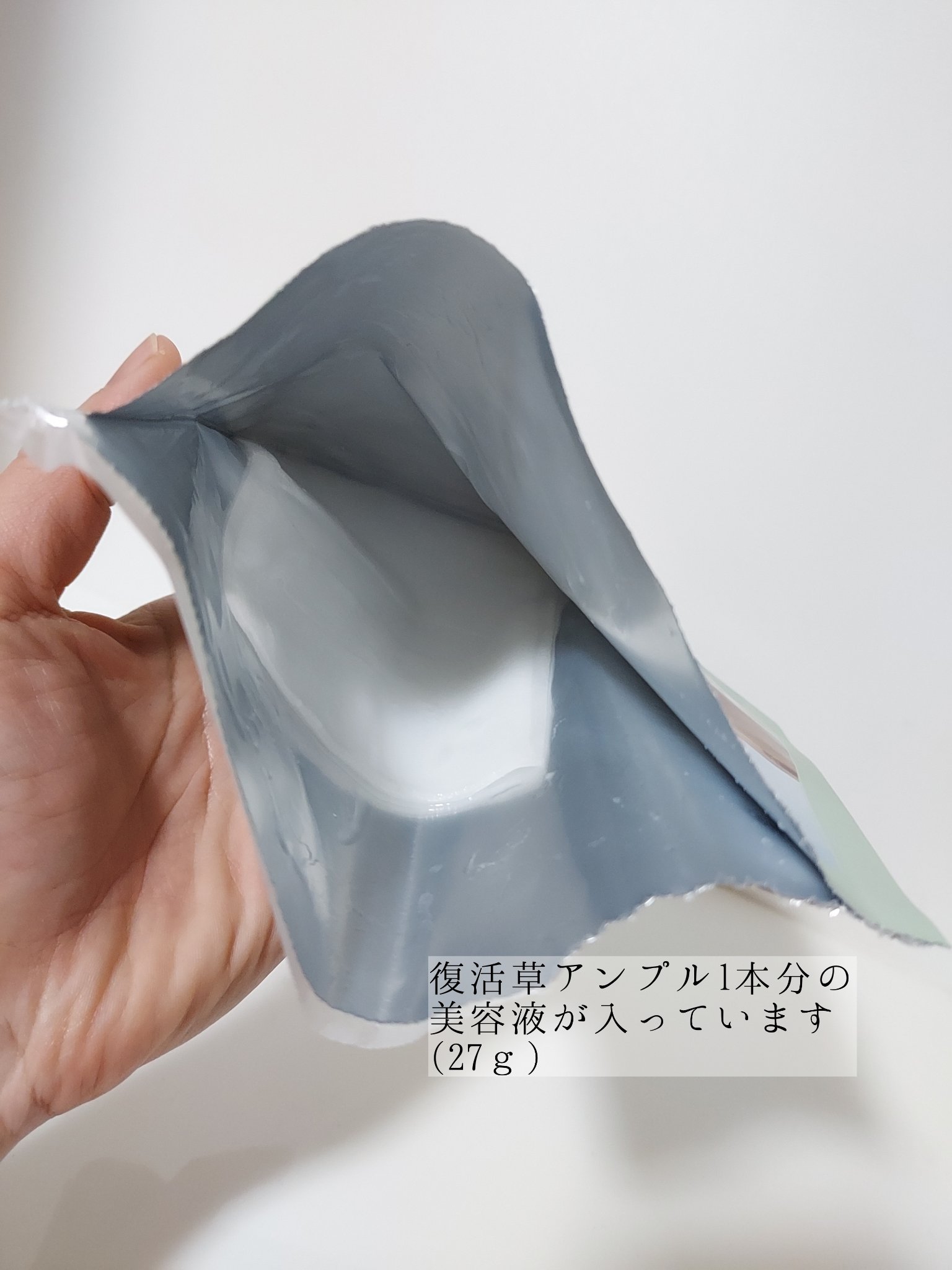 オアシス スージング マスク/Dr.Althea/シートマスク・パックを使ったクチコミ（2枚目）