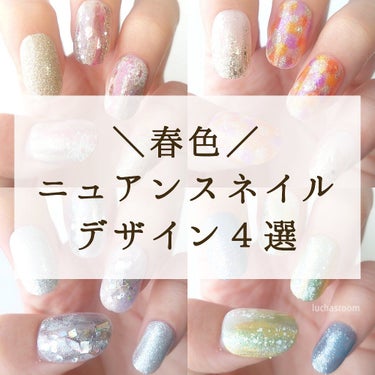 #ドットネイル,#デュカートネイル,#パラドゥミニネイル,#プラネットネイル,#ニュアンスネイル,#春ネイル,#花ネイル,#お花ネイル,#春色ネイル,#オレンジネイル,#パープルネイル,#ゴールドネイル,#ブルーネイル,#イエローネイル,#ラメグラデーションネイルのネイルデザイン