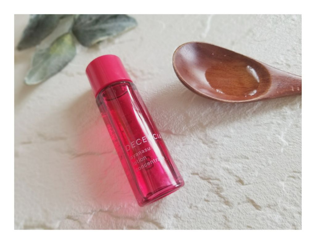 アヤナス トライアルセット/DECENCIA/スキンケアキットを使ったクチコミ（2枚目）