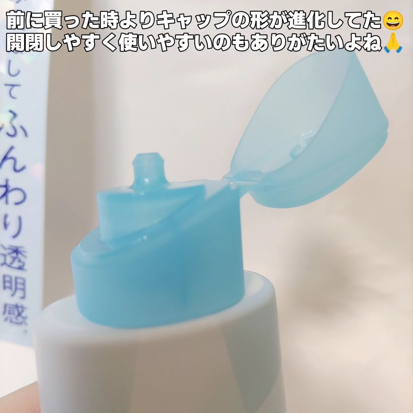 ウォータフルトーンアップサンクッション/ダルバ/化粧下地を使ったクチコミ（3枚目）