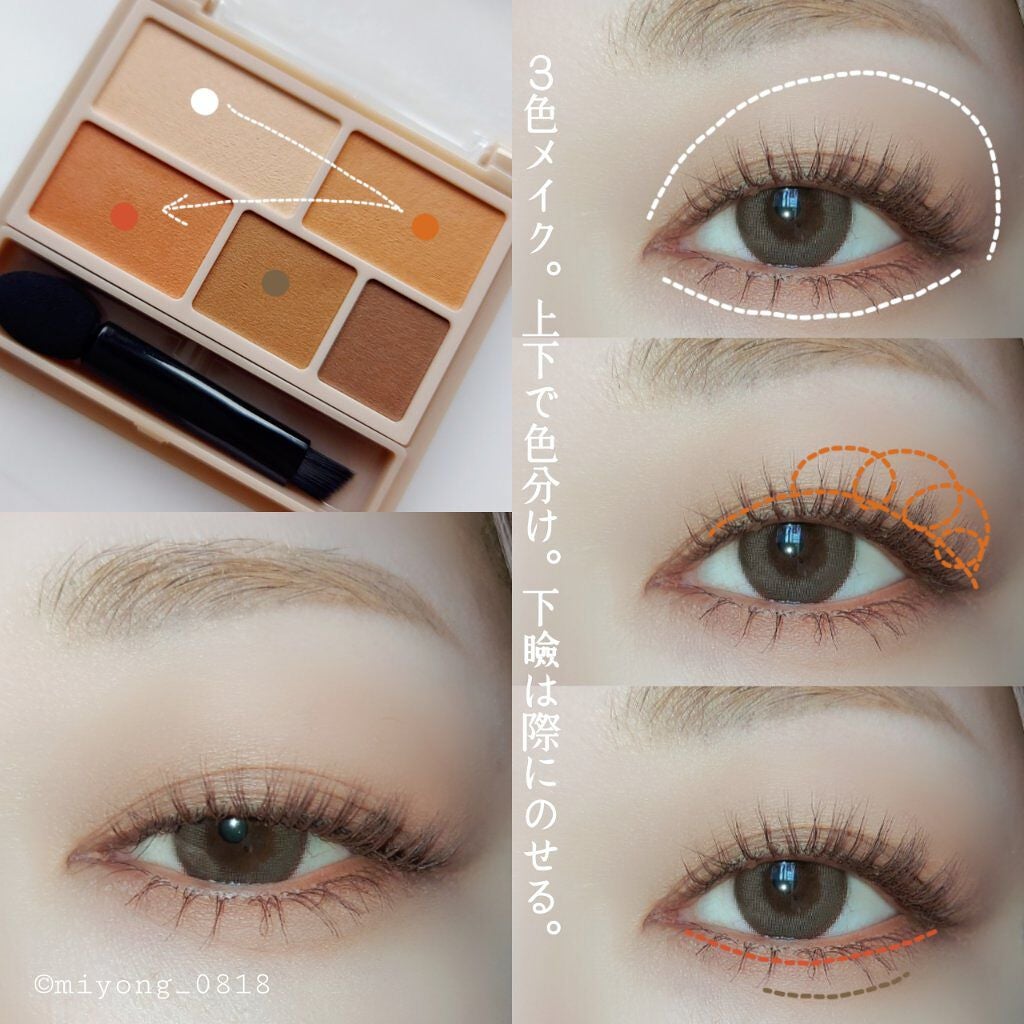 パーフェクトマルチアイズ/キャンメイク/アイシャドウパレットを使ったクチコミ(4枚目)