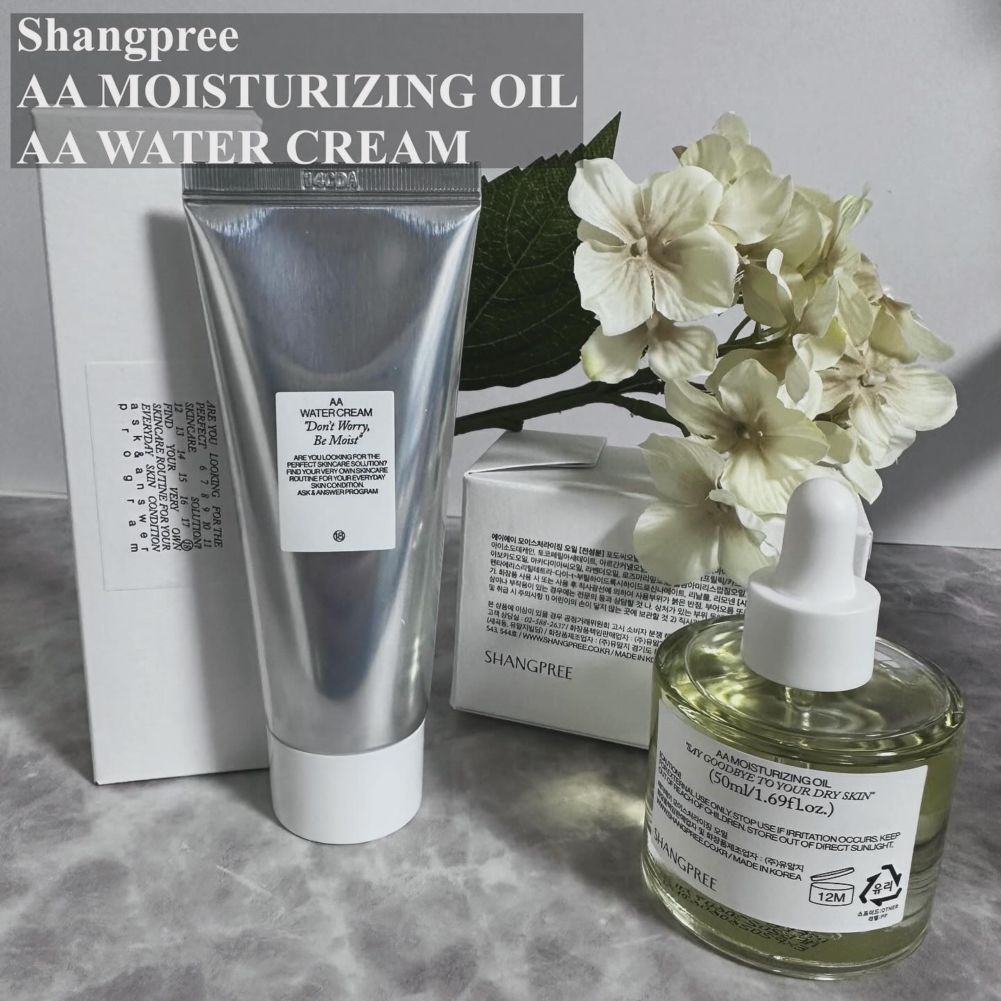 AA ウォータークリーム/Shangpree/フェイスクリームを使ったクチコミ（1枚目）