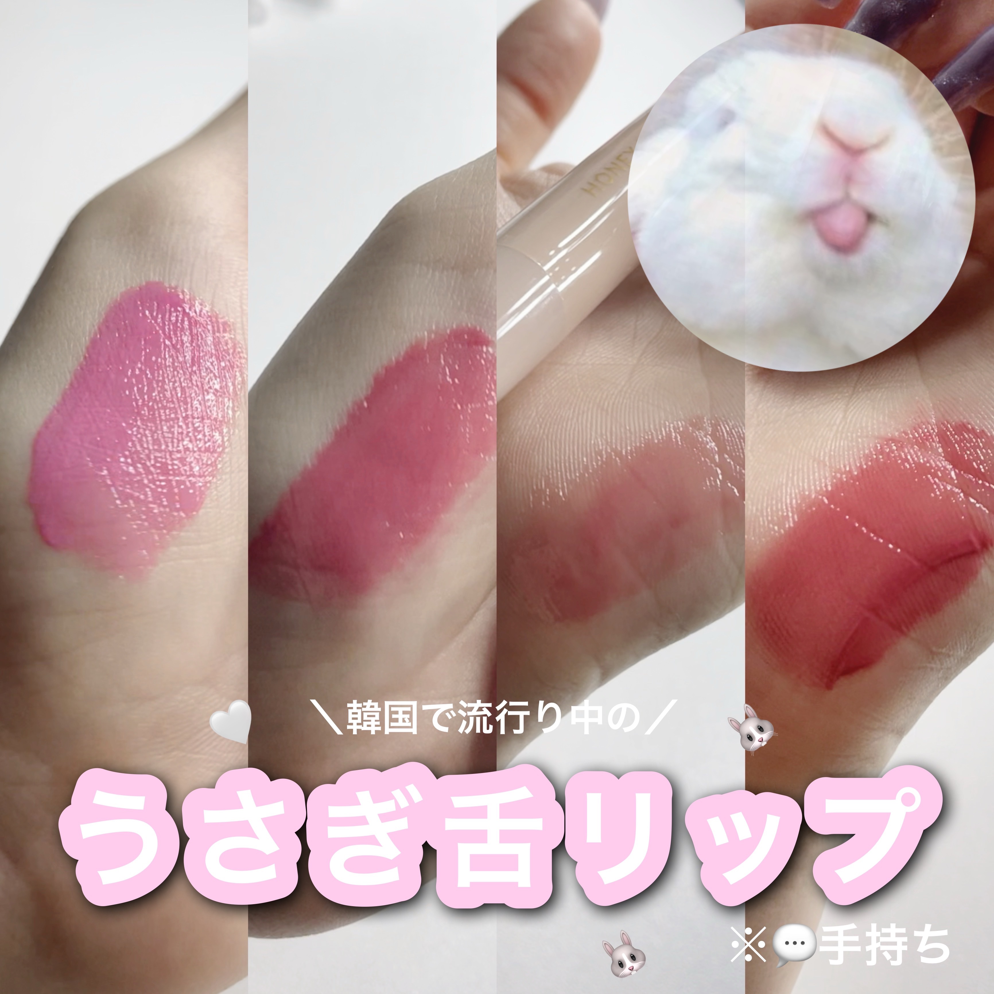 アンドバイロムアンド　グラッシーボムティント/&nd by rom&nd/リップティントを使ったクチコミ（1枚目）