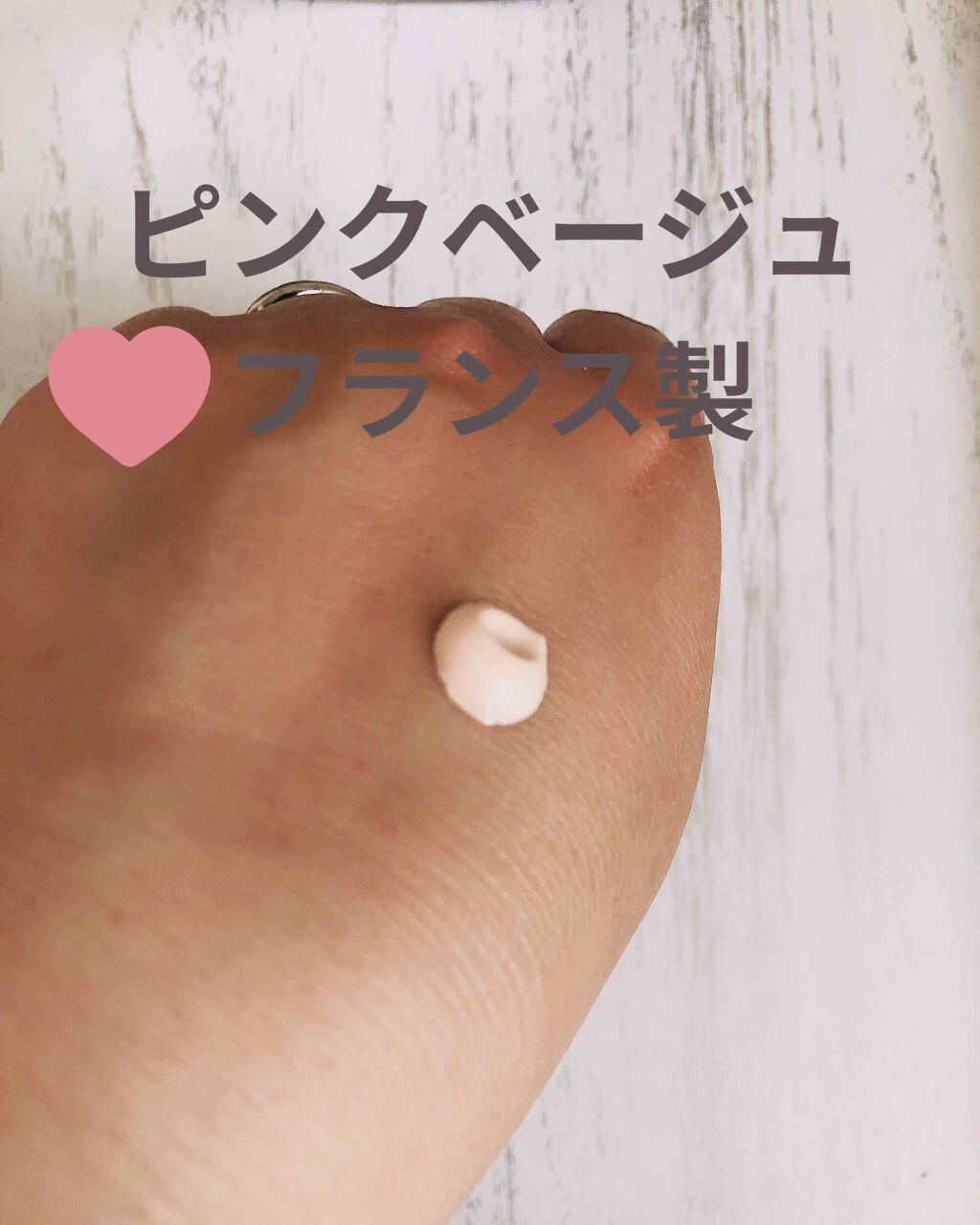 UVイデア XL プロテクショントーンアップ ローズ/ラ ロッシュ ポゼ/日焼け止めクリームを使ったクチコミ(2枚目)