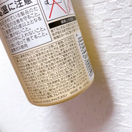 なめらか本舗 マイクロミスト化粧水 NC/なめらか本舗/ミスト状化粧水を使ったクチコミ(5枚目)