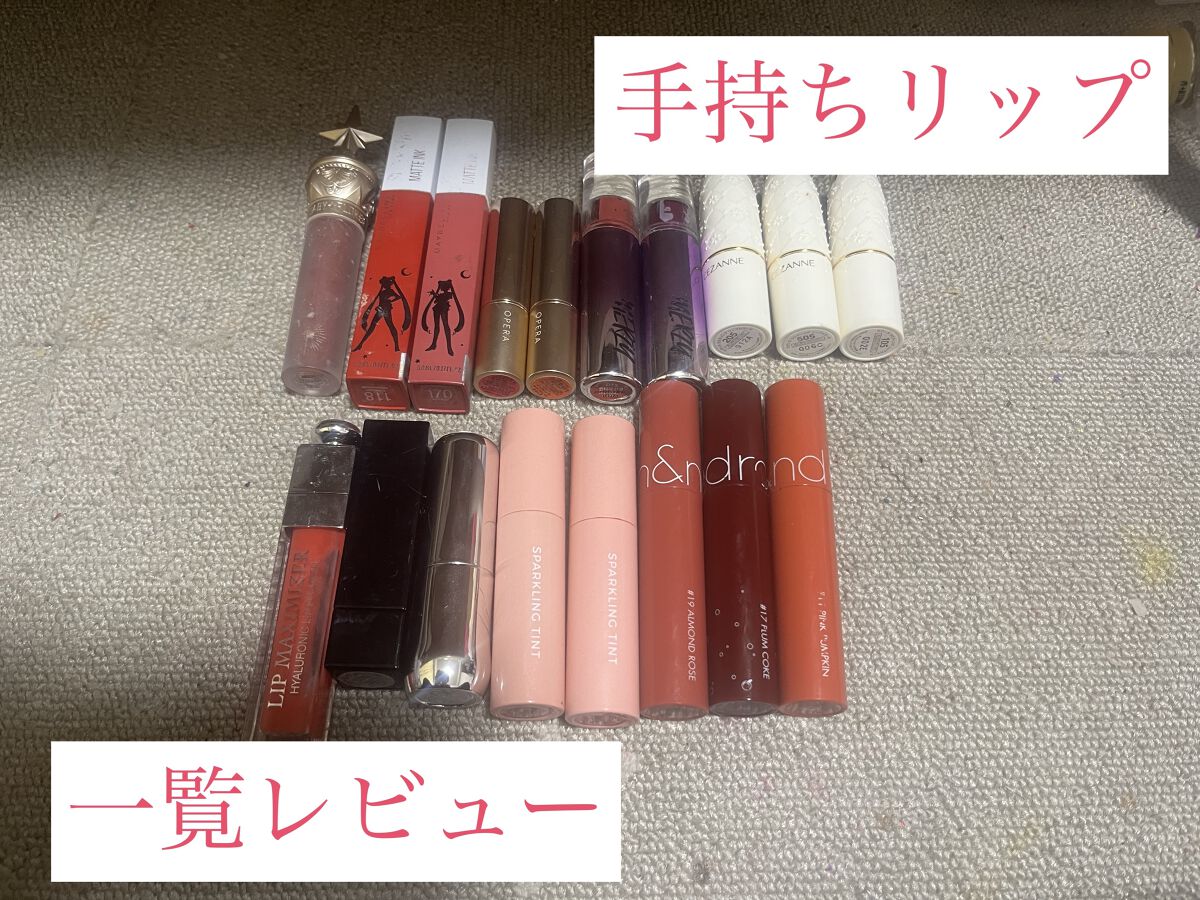 ラスティング リップカラーN/CEZANNE/口紅を使ったクチコミ（1枚目）