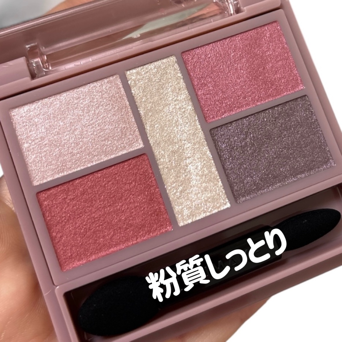 パーフェクトスタイリストアイズ/キャンメイク/アイシャドウパレットを使ったクチコミ（3枚目）