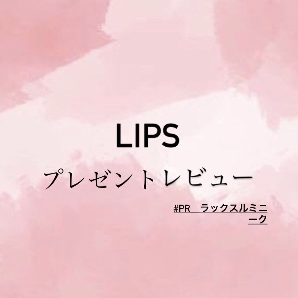 ルミニーク ダメージリペア シャンプー／トリートメント/LUX/市販シャンプーを使ったクチコミ（1枚目）